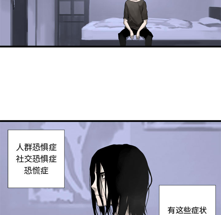 《她的召唤兽》漫画最新章节她的召唤兽-第 3 章免费下拉式在线观看章节第【32】张图片