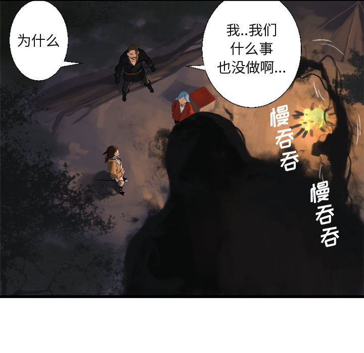 《她的召唤兽》漫画最新章节她的召唤兽-第 4 章免费下拉式在线观看章节第【7】张图片