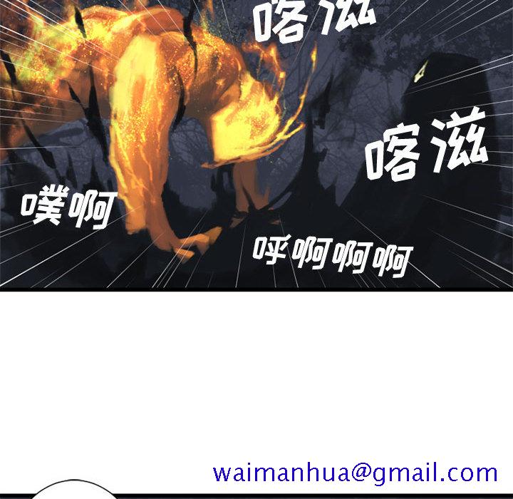 《她的召唤兽》漫画最新章节她的召唤兽-第 4 章免费下拉式在线观看章节第【21】张图片