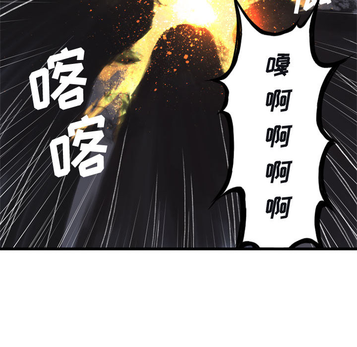 《她的召唤兽》漫画最新章节她的召唤兽-第 4 章免费下拉式在线观看章节第【28】张图片