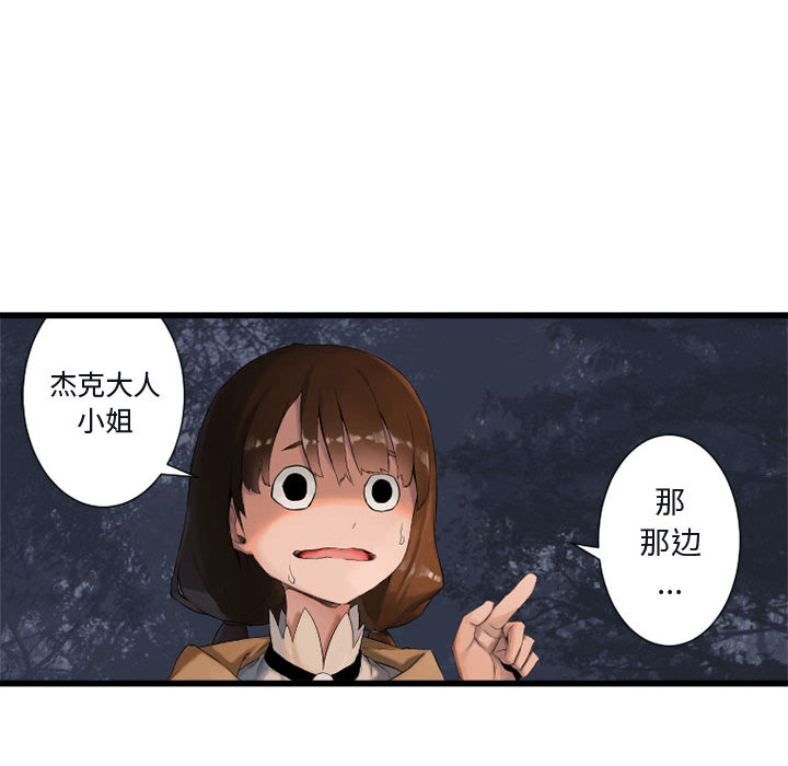 《她的召唤兽》漫画最新章节她的召唤兽-第 4 章免费下拉式在线观看章节第【23】张图片