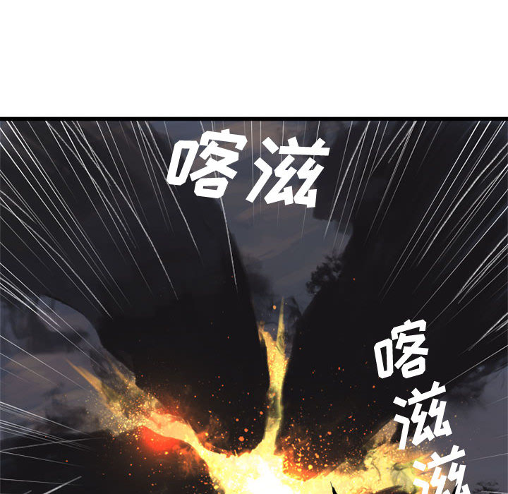 《她的召唤兽》漫画最新章节她的召唤兽-第 4 章免费下拉式在线观看章节第【27】张图片