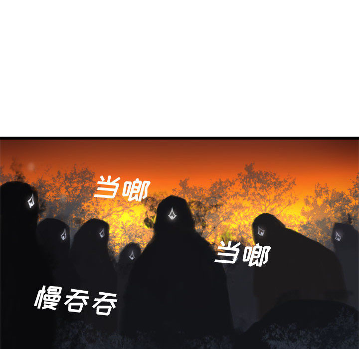 《她的召唤兽》漫画最新章节她的召唤兽-第 4 章免费下拉式在线观看章节第【25】张图片