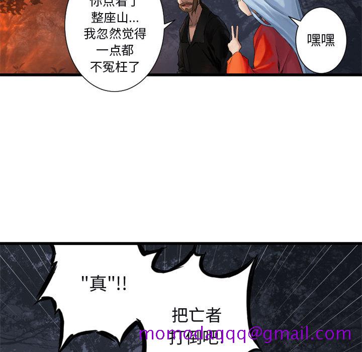 《她的召唤兽》漫画最新章节她的召唤兽-第 4 章免费下拉式在线观看章节第【16】张图片