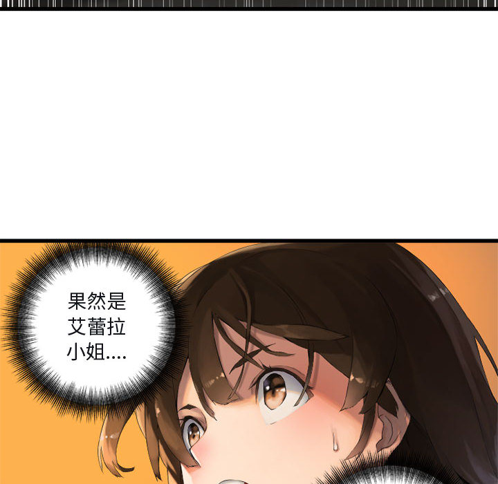 《她的召唤兽》漫画最新章节她的召唤兽-第 4 章免费下拉式在线观看章节第【13】张图片