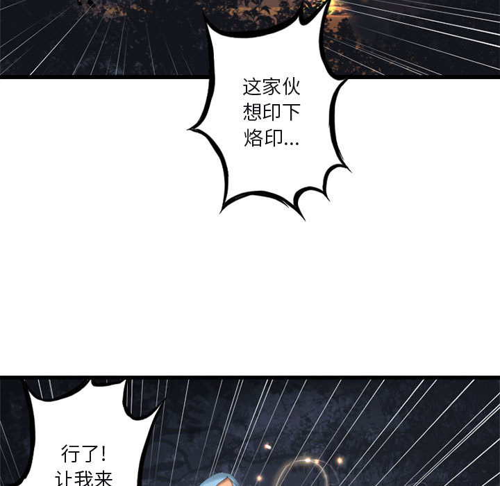 《她的召唤兽》漫画最新章节她的召唤兽-第 4 章免费下拉式在线观看章节第【9】张图片