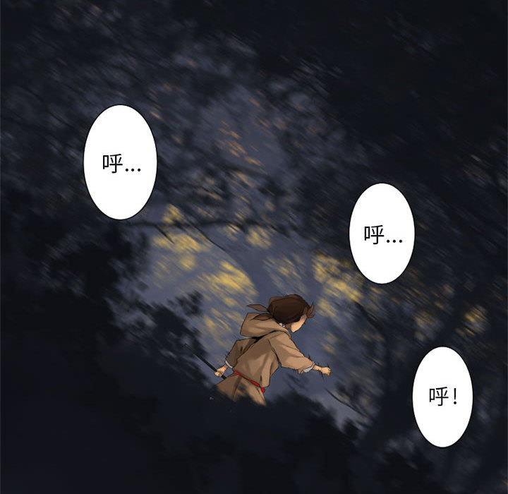 《她的召唤兽》漫画最新章节她的召唤兽-第 4 章免费下拉式在线观看章节第【37】张图片