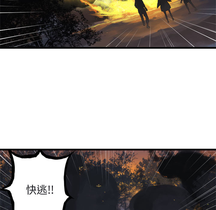 《她的召唤兽》漫画最新章节她的召唤兽-第 4 章免费下拉式在线观看章节第【30】张图片