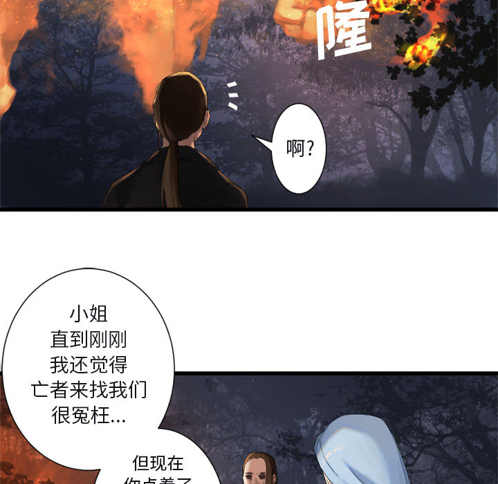 《她的召唤兽》漫画最新章节她的召唤兽-第 4 章免费下拉式在线观看章节第【15】张图片