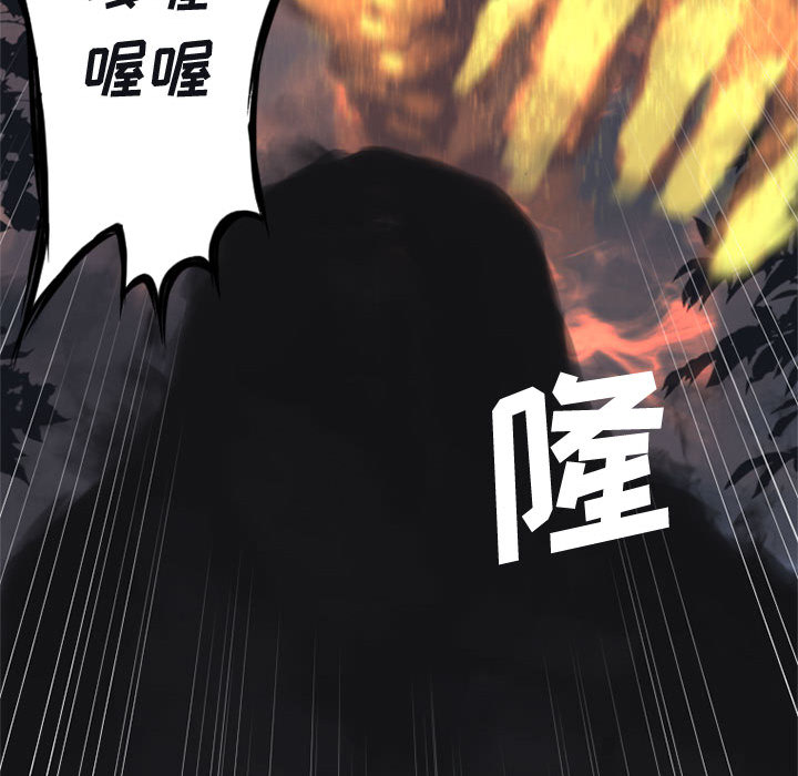 《她的召唤兽》漫画最新章节她的召唤兽-第 4 章免费下拉式在线观看章节第【18】张图片