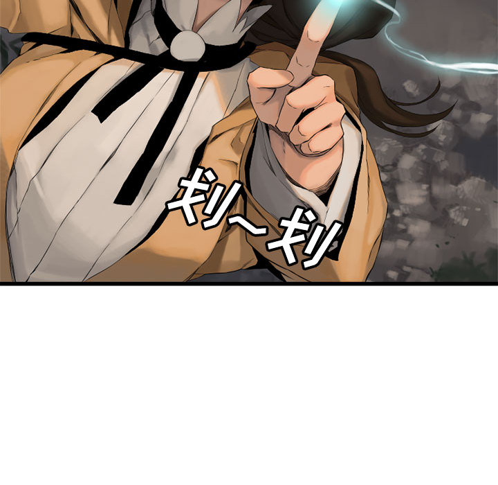 《她的召唤兽》漫画最新章节她的召唤兽-第 4 章免费下拉式在线观看章节第【62】张图片