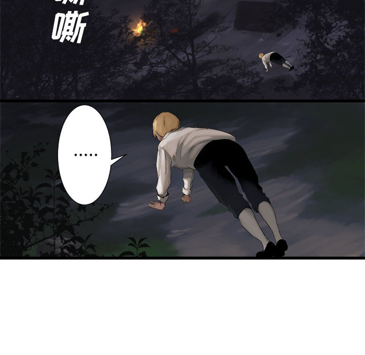 《她的召唤兽》漫画最新章节她的召唤兽-第 4 章免费下拉式在线观看章节第【35】张图片