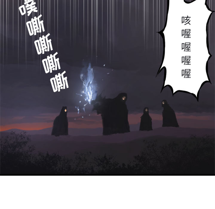 《她的召唤兽》漫画最新章节她的召唤兽-第 5 章免费下拉式在线观看章节第【37】张图片