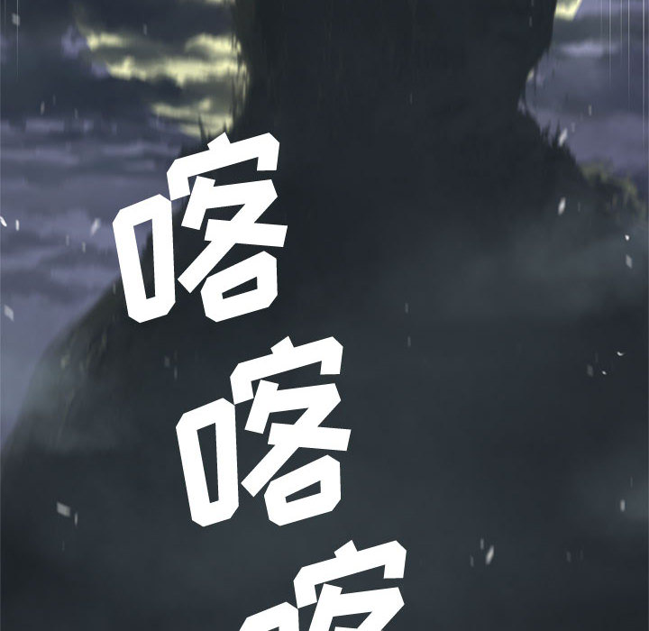 《她的召唤兽》漫画最新章节她的召唤兽-第 5 章免费下拉式在线观看章节第【52】张图片