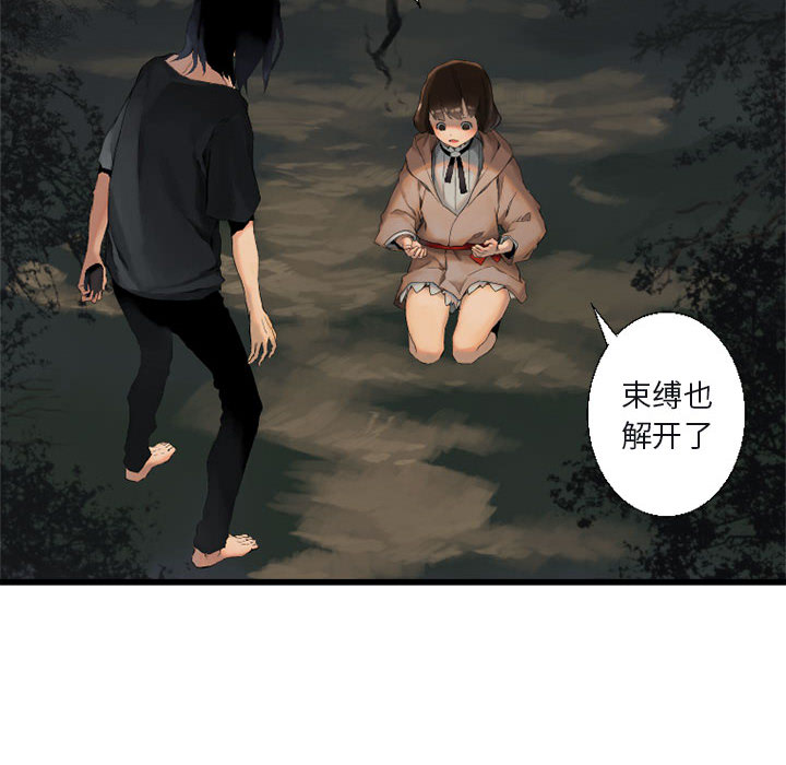 《她的召唤兽》漫画最新章节她的召唤兽-第 5 章免费下拉式在线观看章节第【32】张图片