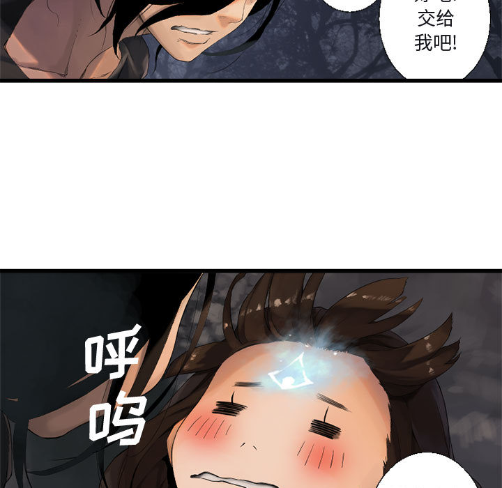 《她的召唤兽》漫画最新章节她的召唤兽-第 5 章免费下拉式在线观看章节第【25】张图片