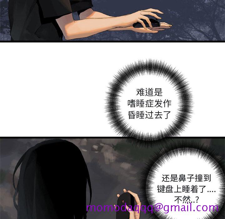 《她的召唤兽》漫画最新章节她的召唤兽-第 5 章免费下拉式在线观看章节第【6】张图片