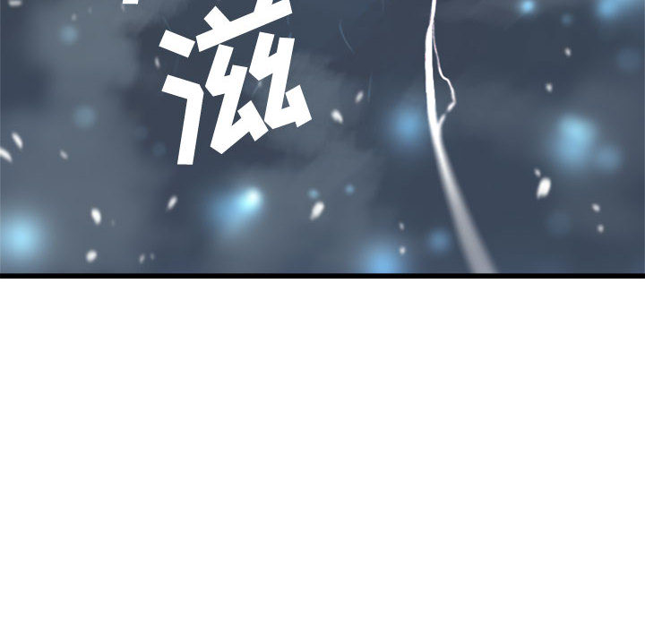 《她的召唤兽》漫画最新章节她的召唤兽-第 5 章免费下拉式在线观看章节第【102】张图片