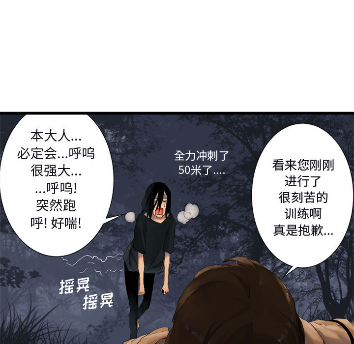 《她的召唤兽》漫画最新章节她的召唤兽-第 5 章免费下拉式在线观看章节第【19】张图片