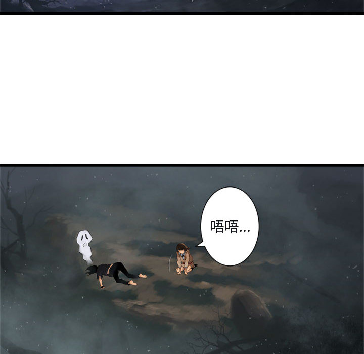 《她的召唤兽》漫画最新章节她的召唤兽-第 5 章免费下拉式在线观看章节第【68】张图片