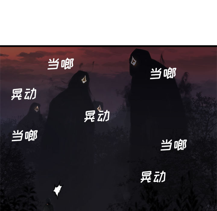 《她的召唤兽》漫画最新章节她的召唤兽-第 5 章免费下拉式在线观看章节第【33】张图片