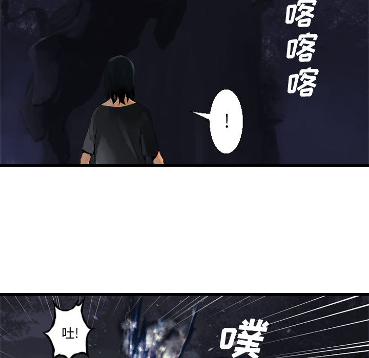 《她的召唤兽》漫画最新章节她的召唤兽-第 5 章免费下拉式在线观看章节第【35】张图片