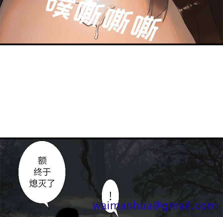 《她的召唤兽》漫画最新章节她的召唤兽-第 5 章免费下拉式在线观看章节第【31】张图片