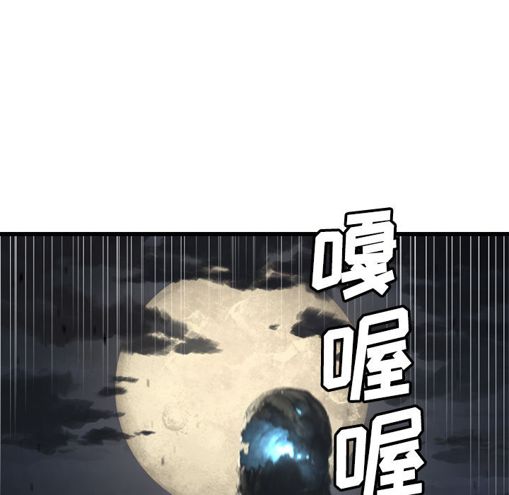 《她的召唤兽》漫画最新章节她的召唤兽-第 5 章免费下拉式在线观看章节第【59】张图片