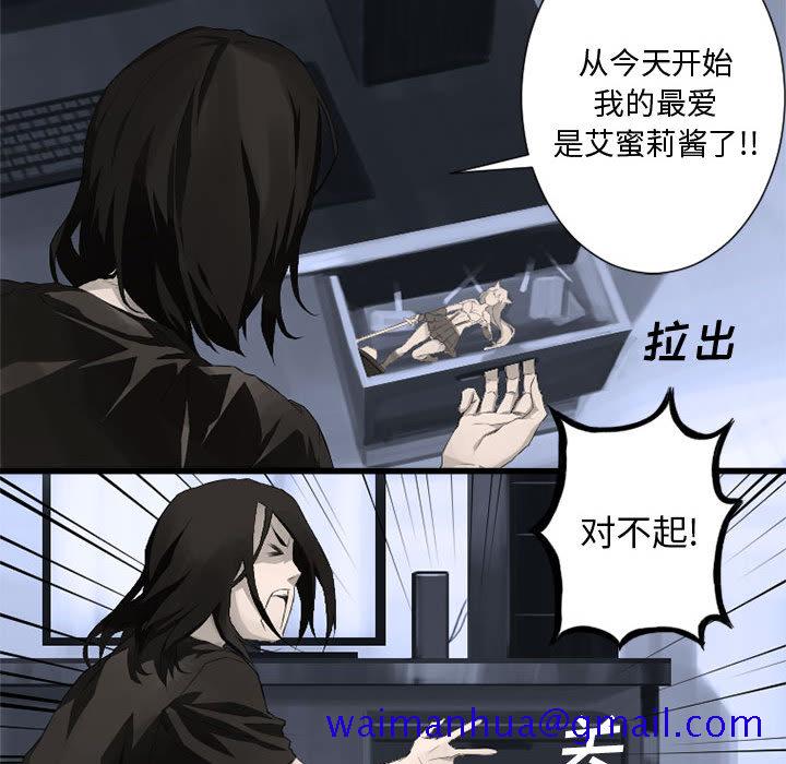 《她的召唤兽》漫画最新章节她的召唤兽-第 6 章免费下拉式在线观看章节第【101】张图片