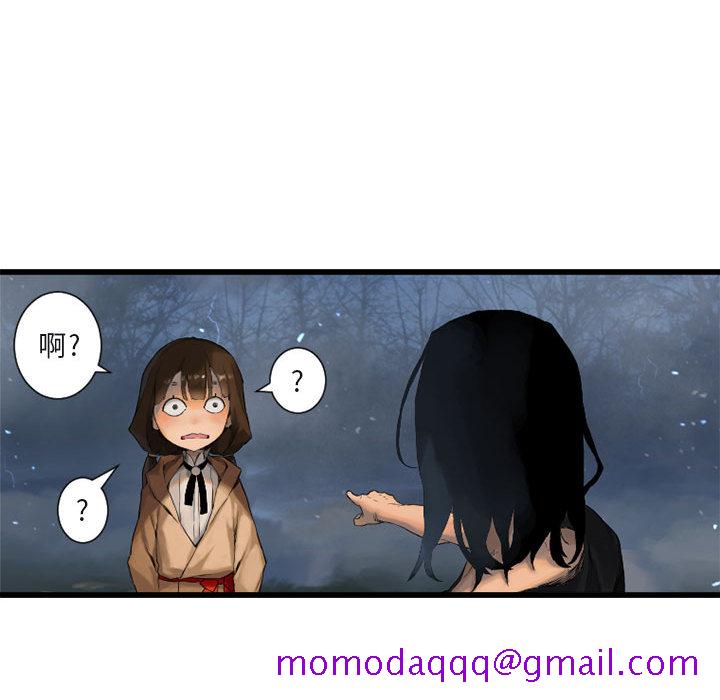 《她的召唤兽》漫画最新章节她的召唤兽-第 6 章免费下拉式在线观看章节第【16】张图片