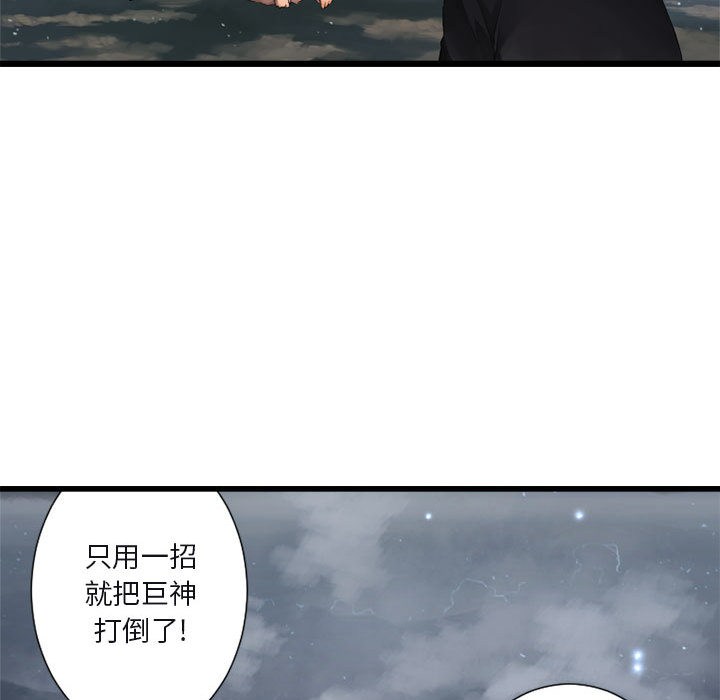 《她的召唤兽》漫画最新章节她的召唤兽-第 6 章免费下拉式在线观看章节第【9】张图片