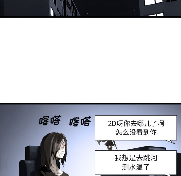 《她的召唤兽》漫画最新章节她的召唤兽-第 6 章免费下拉式在线观看章节第【44】张图片