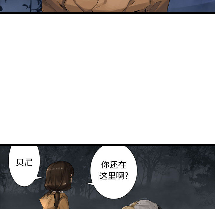 《她的召唤兽》漫画最新章节她的召唤兽-第 6 章免费下拉式在线观看章节第【57】张图片