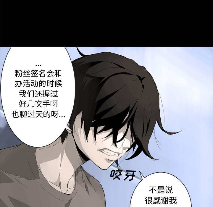 《她的召唤兽》漫画最新章节她的召唤兽-第 6 章免费下拉式在线观看章节第【84】张图片