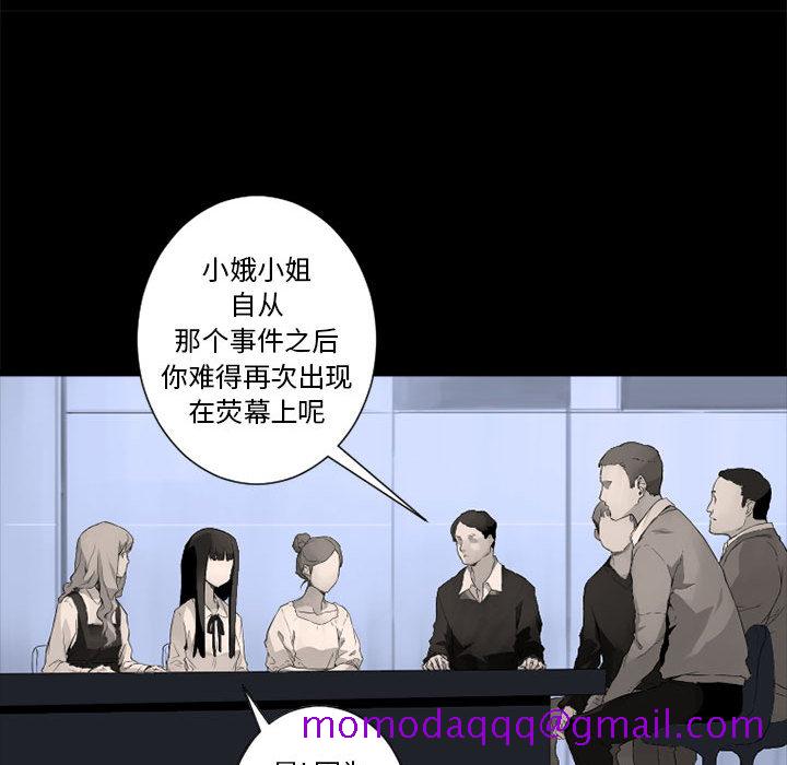 《她的召唤兽》漫画最新章节她的召唤兽-第 6 章免费下拉式在线观看章节第【76】张图片