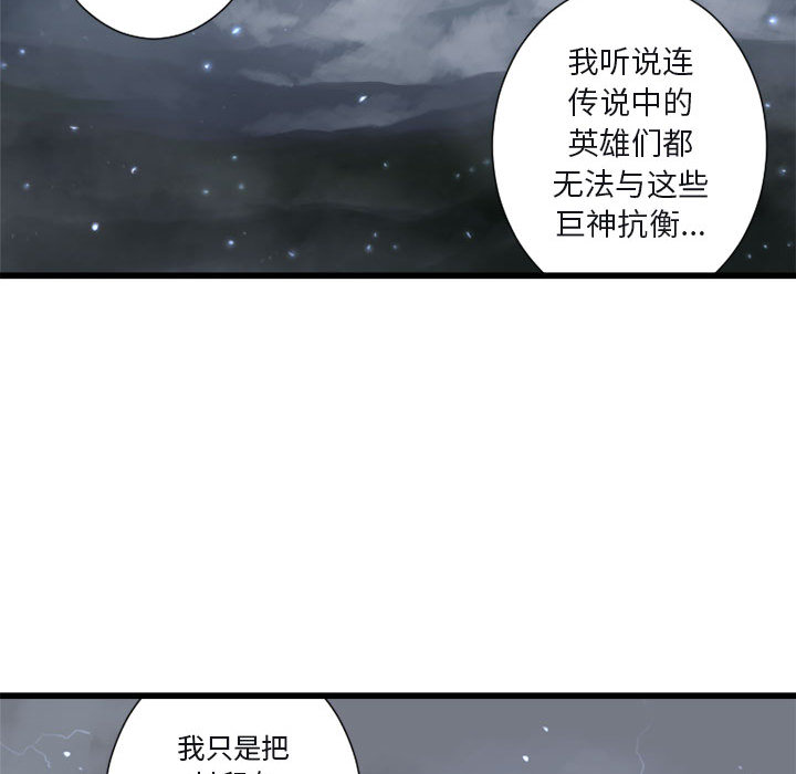 《她的召唤兽》漫画最新章节她的召唤兽-第 6 章免费下拉式在线观看章节第【10】张图片