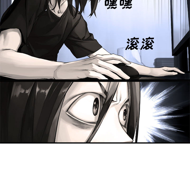 《她的召唤兽》漫画最新章节她的召唤兽-第 6 章免费下拉式在线观看章节第【104】张图片