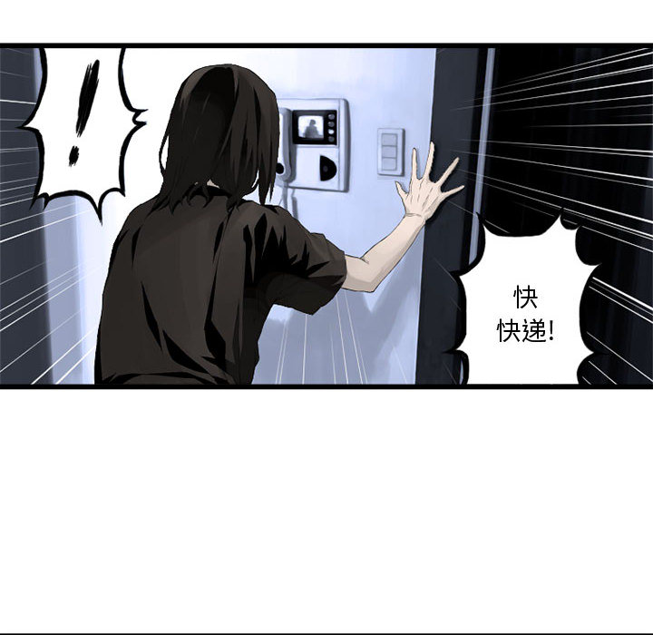 《她的召唤兽》漫画最新章节她的召唤兽-第 7 章免费下拉式在线观看章节第【18】张图片