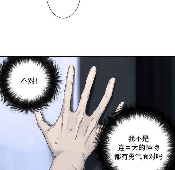 《她的召唤兽》漫画最新章节她的召唤兽-第 7 章免费下拉式在线观看章节第【20】张图片