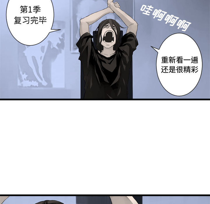 《她的召唤兽》漫画最新章节她的召唤兽-第 7 章免费下拉式在线观看章节第【13】张图片