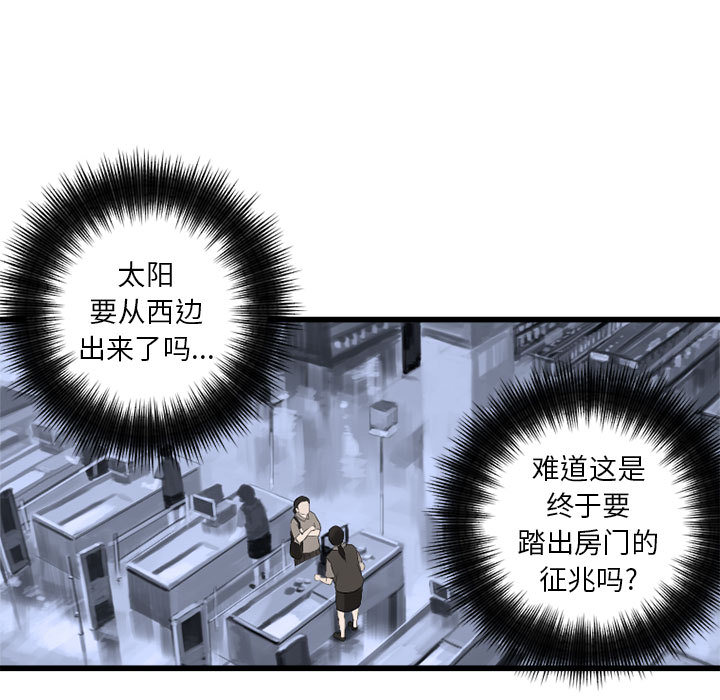 《她的召唤兽》漫画最新章节她的召唤兽-第 7 章免费下拉式在线观看章节第【7】张图片