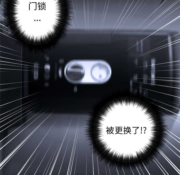 《她的召唤兽》漫画最新章节她的召唤兽-第 7 章免费下拉式在线观看章节第【39】张图片