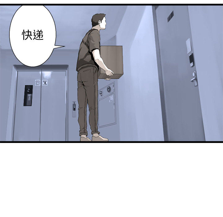 《她的召唤兽》漫画最新章节她的召唤兽-第 7 章免费下拉式在线观看章节第【22】张图片