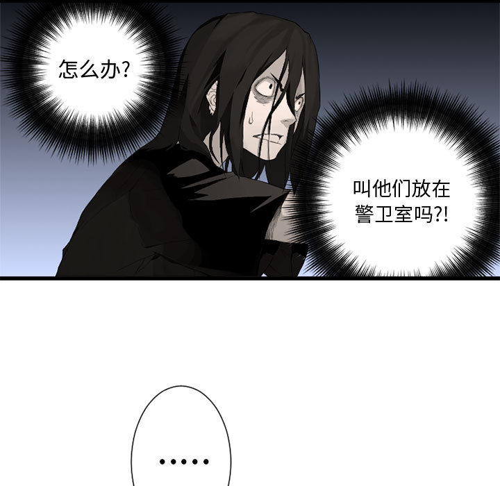 《她的召唤兽》漫画最新章节她的召唤兽-第 7 章免费下拉式在线观看章节第【19】张图片