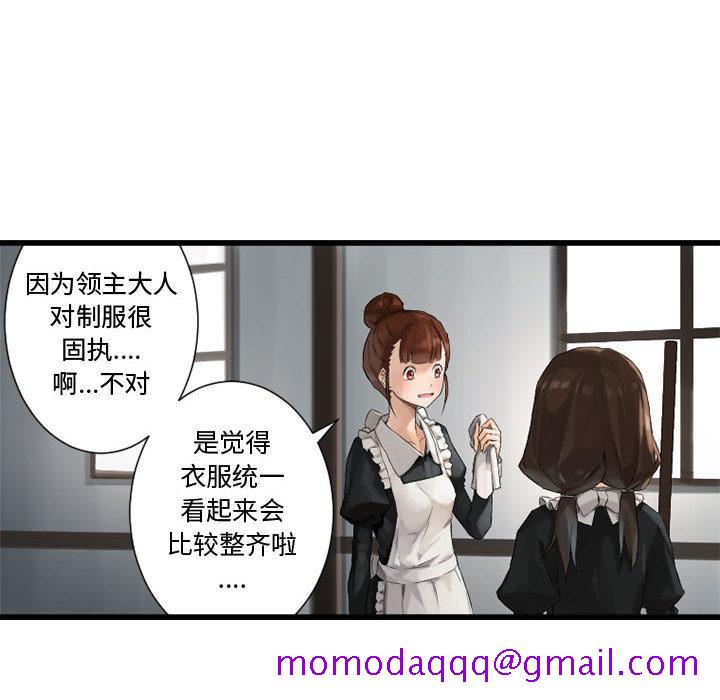 《她的召唤兽》漫画最新章节她的召唤兽-第 7 章免费下拉式在线观看章节第【96】张图片