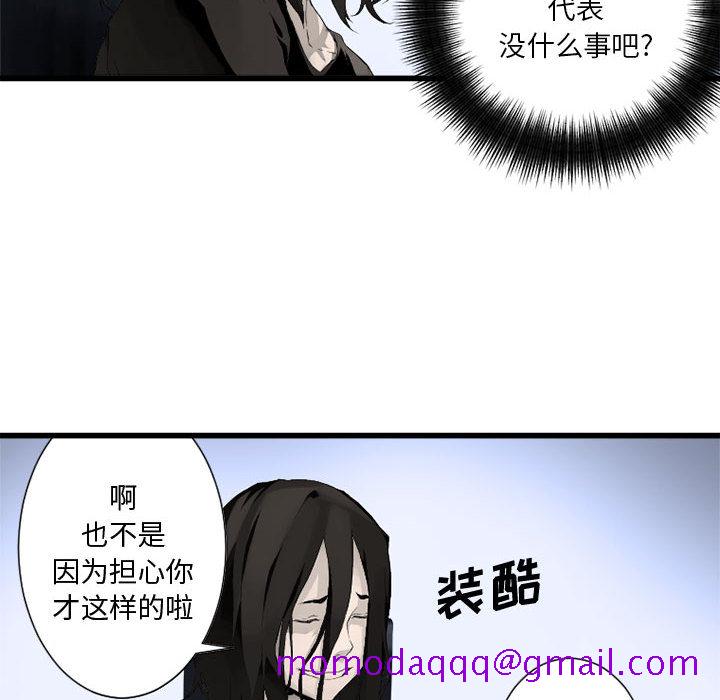 《她的召唤兽》漫画最新章节她的召唤兽-第 7 章免费下拉式在线观看章节第【16】张图片