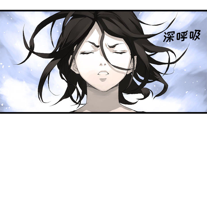 《她的召唤兽》漫画最新章节她的召唤兽-第 7 章免费下拉式在线观看章节第【30】张图片