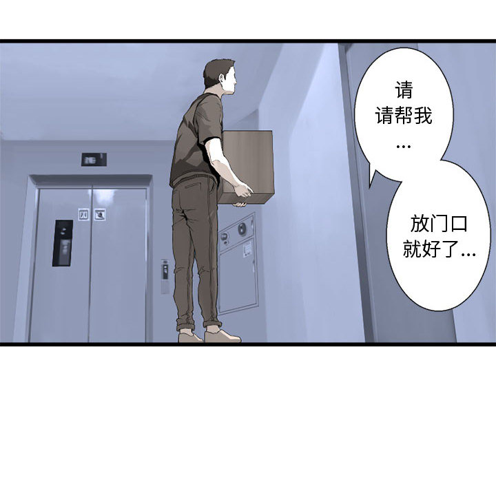 《她的召唤兽》漫画最新章节她的召唤兽-第 7 章免费下拉式在线观看章节第【24】张图片