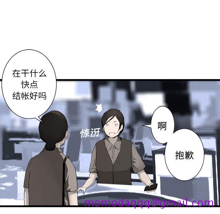 《她的召唤兽》漫画最新章节她的召唤兽-第 7 章免费下拉式在线观看章节第【6】张图片