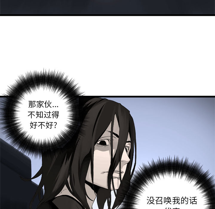 《她的召唤兽》漫画最新章节她的召唤兽-第 7 章免费下拉式在线观看章节第【15】张图片